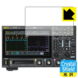 PDA工房 RIGOL DHO900シリーズ (DHO914/DHO914S/DHO924/DHO924S) 対応 Crystal Shield 保護 フィルム 光沢 日本製 日本製 自社製造直販