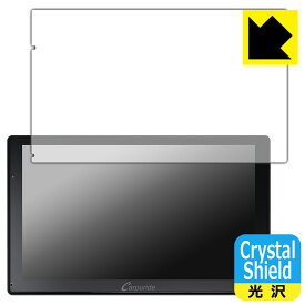 PDA工房 CARPURIDE W905 対応 Crystal Shield 保護 フィルム 3枚入 光沢 日本製 日本製 自社製造直販