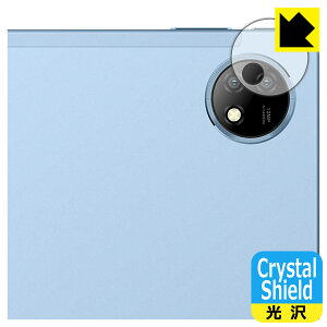 PDA�H�[ Blackview OSCAL Pad 18 �Ή� Crystal Shield �ی� �t�B���� [�J���������Y���p] 3���� ���� ���{�� ���{�� ���А�������