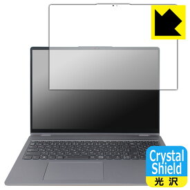 PDA工房 Lenovo IdeaPad Flex 5i Gen 8 (16型) 対応 Crystal Shield 保護 フィルム 3枚入 光沢 日本製 日本製 自社製造直販