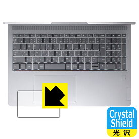 PDA工房 Lenovo IdeaPad Flex 5i Gen 8 (16型) 対応 Crystal Shield 保護 フィルム [タッチパッド用] 光沢 日本製 日本製 自社製造直販