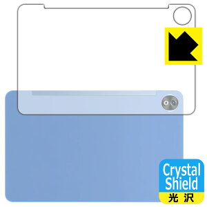 PDA�H�[ DOOGEE T20 Ultra �Ή� Crystal Shield �ی� �t�B���� [�w�ʗp] 3���� ���� ���{�� ���{�� ���А�������