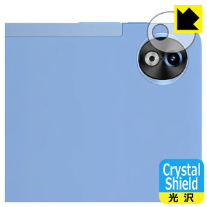 PDA�H�[ DOOGEE T20 Ultra �Ή� Crystal Shield �ی� �t�B���� [�J���������Y���p] 3���� ���� ���{�� ���{�� ���А�������