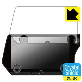 PDA工房 レクサス RX 5代目(2022年11月～) (RX500h/RX450h+/RX350h/RX350) 14インチタッチディスプレイオーディオPlus 対応 Crystal Shield 保護 フィルム 光沢 日本製 日本製 自社製造直販