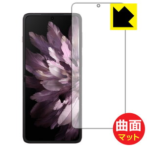 PDA�H�[ OPPO Find N3 Flip �Ή� Flexible Shield Matte[���˒ጸ] �ی� �t�B���� [���C����ʗp] �ȖʑΉ� ���{�� ���{�� ���А�������