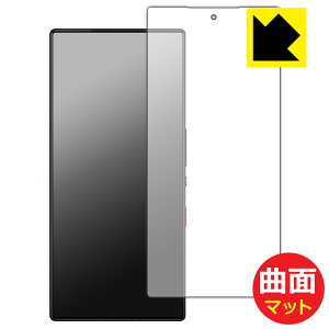 PDA�H�[ nubia RedMagic 9 Pro / RedMagic 9 Pro+ �Ή� Flexible Shield Matte[���˒ጸ] �ی� �t�B���� [��ʗp] �ȖʑΉ� ���{�� ���А�������