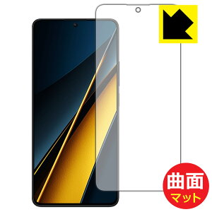 PDA�H�[ Xiaomi POCO X6 Pro �Ή� Flexible Shield Matte[���˒ጸ] �ی� �t�B���� �ȖʑΉ� ���{�� ���А�������