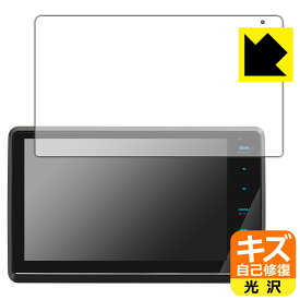 キズ自己修復保護フィルム 彩速ナビ MDV-S811HDF/MDV-S810F/MDV-S809F 日本製 自社製造直販