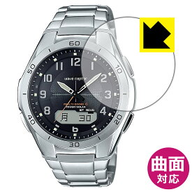 PDA工房 CASIO wave ceptor WVA-M640 対応 Flexible Shield[光沢] 保護 フィルム 曲面対応 日本製 日本製 自社製造直販