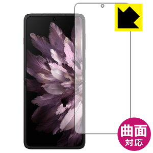 PDA�H�[ OPPO Find N3 Flip �Ή� Flexible Shield[����] �ی� �t�B���� [���C����ʗp] �ȖʑΉ� ���{�� ���{�� ���А�������