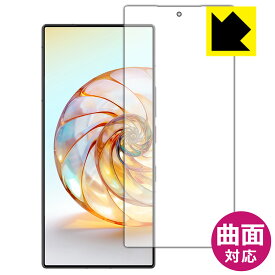 PDA工房 nubia Z60 Ultra 対応 Flexible Shield[光沢] 保護 フィルム [指紋認証対応] 曲面対応 日本製 自社製造直販