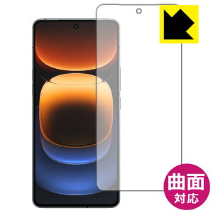 PDA�H�[ vivo iQOO 12 �Ή� Flexible Shield[����] �ی� �t�B���� [�w��F�ؑΉ�] �ȖʑΉ� ���{�� ���А�������