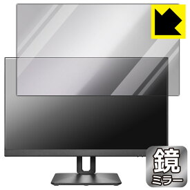 PDA工房 I-O DATA LCD-D241SD-F / LCD-D241SD-FX 対応 Mirror Shield 保護 フィルム ミラー 光沢 日本製 日本製 自社製造直販