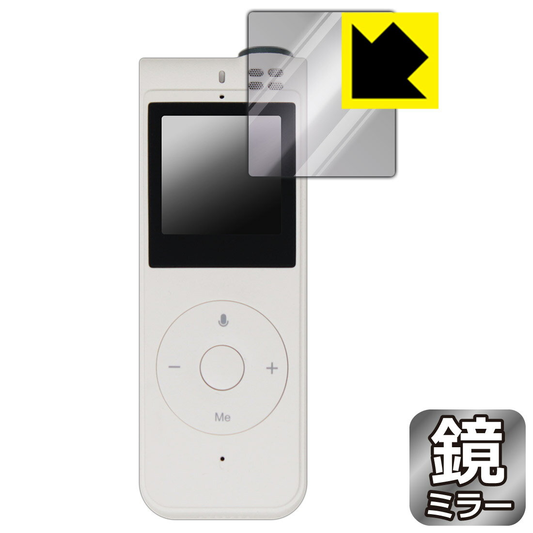 PDA工房 Allingo REMO 対応 Mirror Shield 保護 フィルム ミラー 光沢 日本製 日本製 自社製造直販