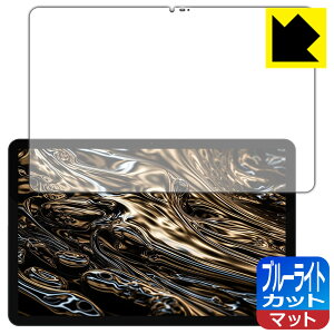 PDA�H�[ DOOGEE T30 Ultra �Ή� �u���[���C�g�J�b�g[���˒ጸ] �ی� �t�B���� ���{�� ���А�������