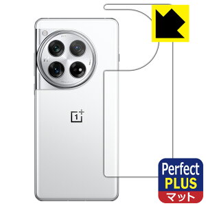 PDA�H�[ OnePlus 12 [�z���C�g�p] �Ή� PerfectShield Plus �ی� �t�B���� [�w�ʗp] ���˒ጸ �h�w�� ���{�� ���{�� ���А�������
