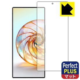 PDA工房 nubia Z60 Ultra 対応 PerfectShield Plus 保護 フィルム [指紋認証対応] 反射低減 防指紋 日本製 自社製造直販