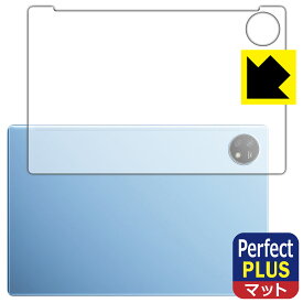 PDA工房 Blackview OSCAL Pad 16 対応 PerfectShield Plus 保護 フィルム [背面用] 反射低減 防指紋 日本製 自社製造直販