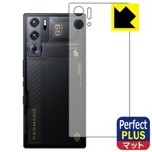 PDA�H�[ nubia RedMagic 9 Pro / RedMagic 9 Pro+ �y Snowfall/Cyclone���f�� �z �Ή� PerfectShield Plus �ی� �t�B���� [�w�ʗp] ���˒ጸ �h�w�� ���{�� ���А�������