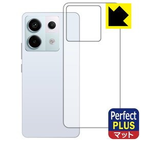 PDA工房 Xiaomi Redmi Note 13 Pro 5G 対応 PerfectShield Plus 保護 フィルム [背面用] 反射低減 防指紋 日本製 自社製造直販