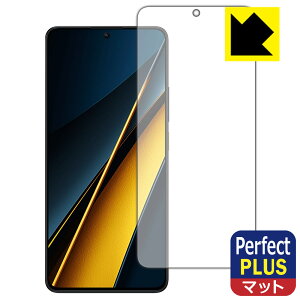 PDA�H�[ Xiaomi POCO X6 Pro �Ή� PerfectShield Plus �ی� �t�B���� [�w��F�ؑΉ�] ���˒ጸ �h�w�� ���{�� ���А�������