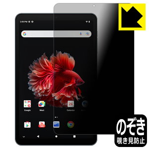 PDAH[ ALLDOCUBE iPlay 50 mini NFE / iPlay 50 mini Pro NFE Ή Privacy Shield ی tB `h~ ˒ጸ { { А