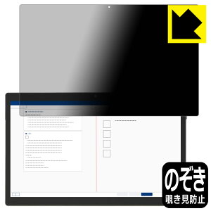 PDA�H�[ Z���p�^�u���b�g (��2����) Z0IC1 �Ή� Privacy Shield �ی� �t�B���� �`�����h�~ ���˒ጸ ���{�� ���А�������