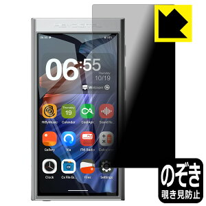 PDAH[ HiBy Digital M300 Ή Privacy Shield ی tB `h~ ˒ጸ { А