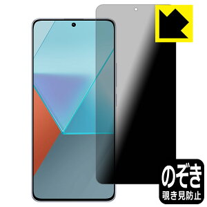 PDAH[ Xiaomi Redmi Note 13 Pro 5G Ή Privacy Shield ی tB `h~ ˒ጸ { А