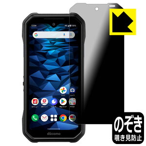 PDA�H�[ DuraForce EX (KY-51D/A301KC/KC-S703/KC-S603) �Ή� Privacy Shield �ی� �t�B���� �`�����h�~ ���˒ጸ ���{�� ���А�������