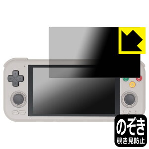 PDAH[ RETROID pocket 4 / 4 Pro Ή Privacy Shield ی tB `h~ ˒ጸ { А