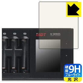 PDA工房 ISDT N8 / N16 / N24 対応 9H高硬度[ブルーライトカット] 保護 フィルム 光沢 日本製 日本製 自社製造直販