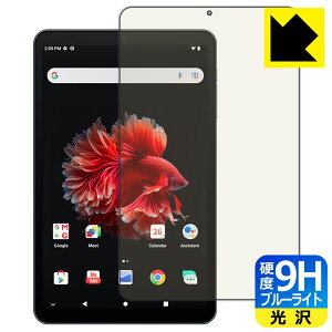 PDAH[ ALLDOCUBE iPlay 50 mini NFE / iPlay 50 mini Pro NFE Ή 9Hdx[u[CgJbg] ی tB  { { А