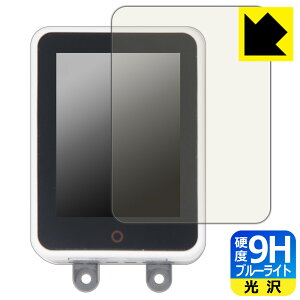 PDA�H�[ M5Stack CM4Stack �Ή� 9H���d�x[�u���[���C�g�J�b�g] �ی� �t�B���� ���� ���{�� ���А�������