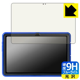 PDA工房 蔵衛門Pad DX(KP13-NV) 対応 9H高硬度[ブルーライトカット] 保護 フィルム 光沢 日本製 自社製造直販