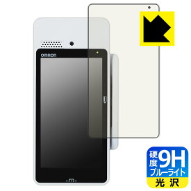 PDA工房 オムロン JET-S eZCATS-100C 対応 9H高硬度[ブルーライトカット] 保護 フィルム 光沢 日本製 自社製造直販