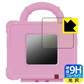 PDA工房 どうぶつおせわがた〜っぷり！あつめておせわしよ キラニコトランク 対応 9H高硬度[ブルーライトカット] 保護 フィルム 光沢 日本製 自社製造直販