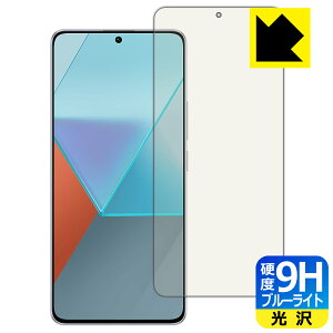PDAH[ Xiaomi Redmi Note 13 Pro 5G Ή 9Hdx[u[CgJbg] ی tB [wFؑΉ]  { А