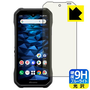 PDA�H�[ DuraForce EX (KY-51D/A301KC/KC-S703/KC-S603) �Ή� 9H���d�x[�u���[���C�g�J�b�g] �ی� �t�B���� ���� ���{�� ���А�������