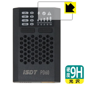 PDA工房 ISDT PD60 対応 9H高硬度[光沢] 保護 フィルム 日本製 日本製 自社製造直販