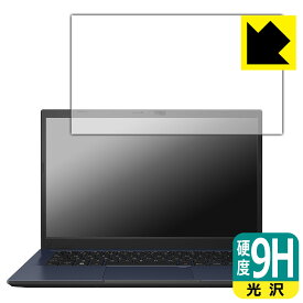 PDA工房 ASUS ExpertBook B1 B1402CBA 対応 9H高硬度[光沢] 保護 フィルム 日本製 日本製 自社製造直販