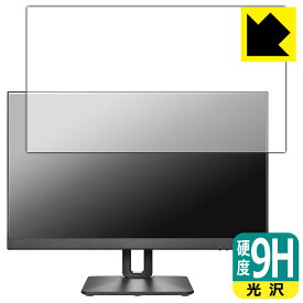 PDA工房 I-O DATA LCD-D241SD-F / LCD-D241SD-FX 対応 9H高硬度[光沢] 保護 フィルム 日本製 日本製 自社製造直販
