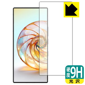 PDA工房 nubia Z60 Ultra 対応 9H高硬度[光沢] 保護 フィルム [指紋認証対応] [インカメラ穴なし版] 日本製 自社製造直販