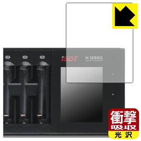 PDA工房 ISDT N8 / N16 / N24 対応 衝撃吸収[光沢] 保護 フィルム 耐衝撃 日本製 日本製 自社製造直販