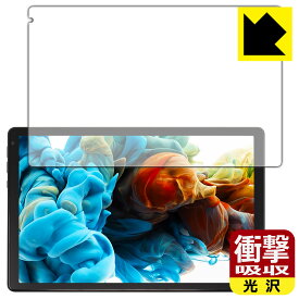 PDA工房 Lville OC101 対応 衝撃吸収[光沢] 保護 フィルム 耐衝撃 日本製 日本製 自社製造直販