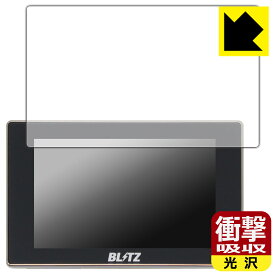 PDA工房 BLITZ Touch-B.R.A.I.N. LASER TL313S/TL312S/TL311S 対応 衝撃吸収[光沢] 保護 フィルム 耐衝撃 日本製 日本製 自社製造直販