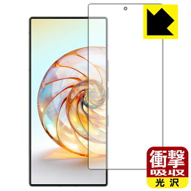 PDA工房 nubia Z60 Ultra 対応 衝撃吸収[光沢] 保護 フィルム [指紋認証対応] 耐衝撃 日本製 自社製造直販