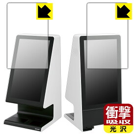 PDA工房 タッチターミナル RZ-A21D 対応 衝撃吸収[光沢] 保護 フィルム 耐衝撃 日本製 自社製造直販