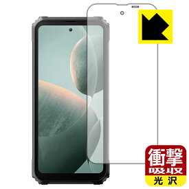 PDA工房 Blackview BL9000 対応 衝撃吸収[光沢] 保護 フィルム [メインディスプレイ用] 耐衝撃 日本製 自社製造直販