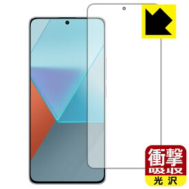PDA工房 Xiaomi Redmi Note 13 Pro 5G 対応 衝撃吸収[光沢] 保護 フィルム [画面用] [指紋認証対応] 耐衝撃 日本製 自社製造直販